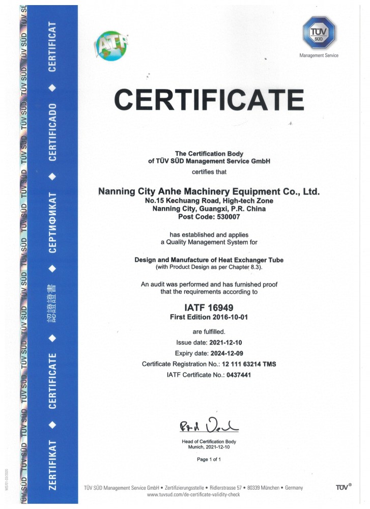 Certificate of Honor-169492016 automobile quality management system certificate